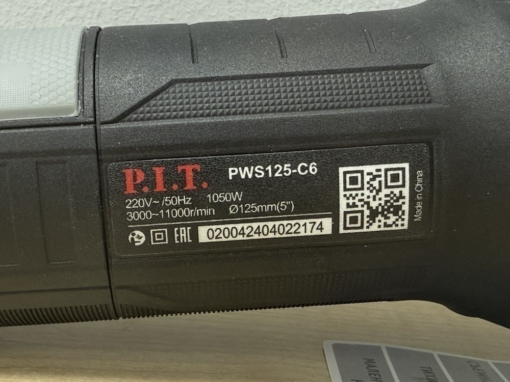 Угловая шлифмашина P.I.T. PWS125-C6;