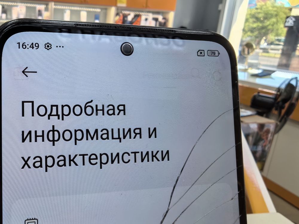 Смартфон Xiaomi Redmi Note 12S 6/128
