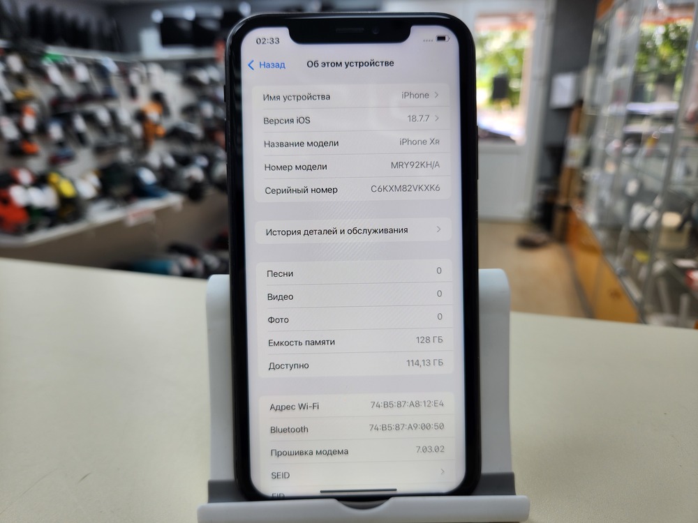 Смартфон Apple iPhone Xr 128Gb