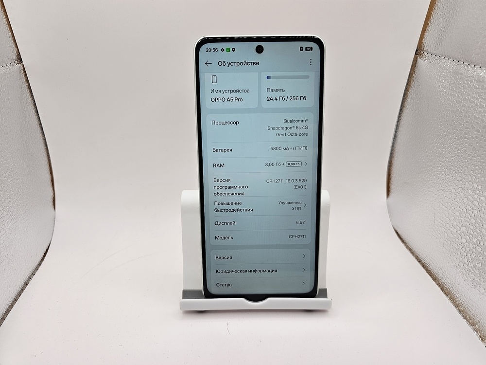 Смартфон Oppo A5 Pro 8/256 ГБ