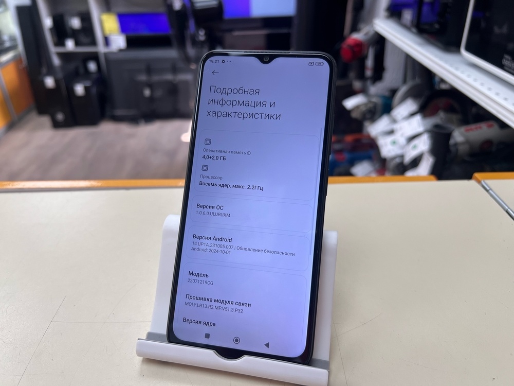 Смартфон Xiaomi Poco M5 4/128