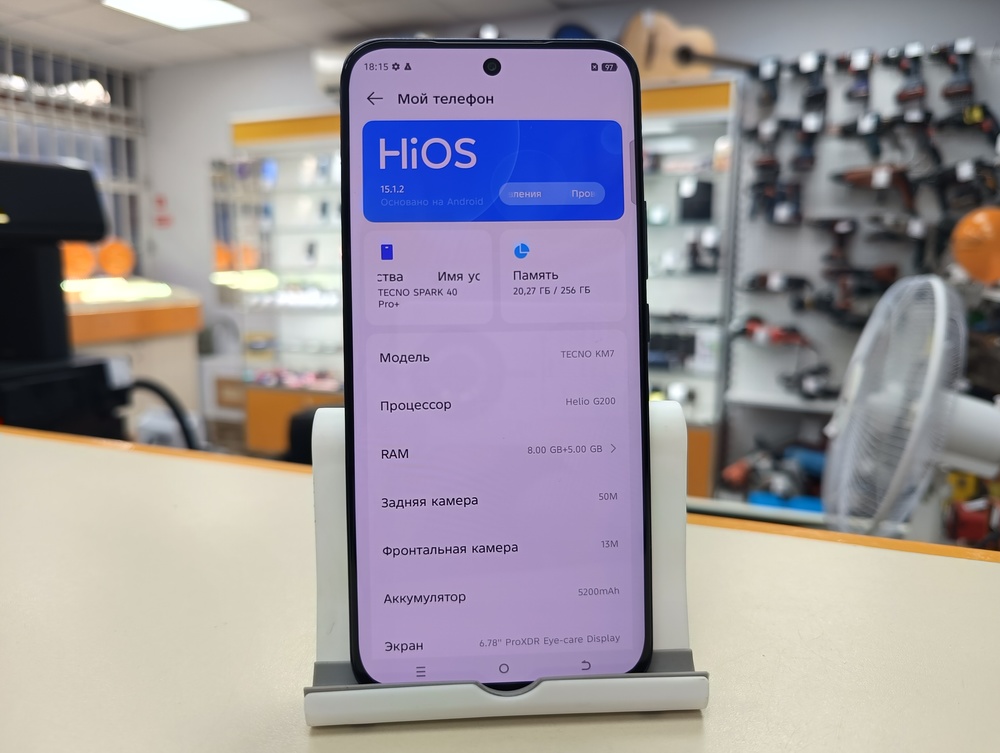 Смартфон Tecno Spark 40 Pro+ 8/256