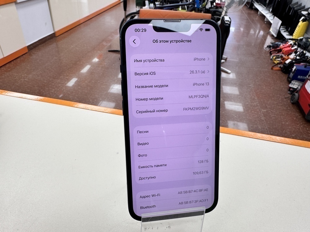 Смартфон Apple iPhone 13 128Gb