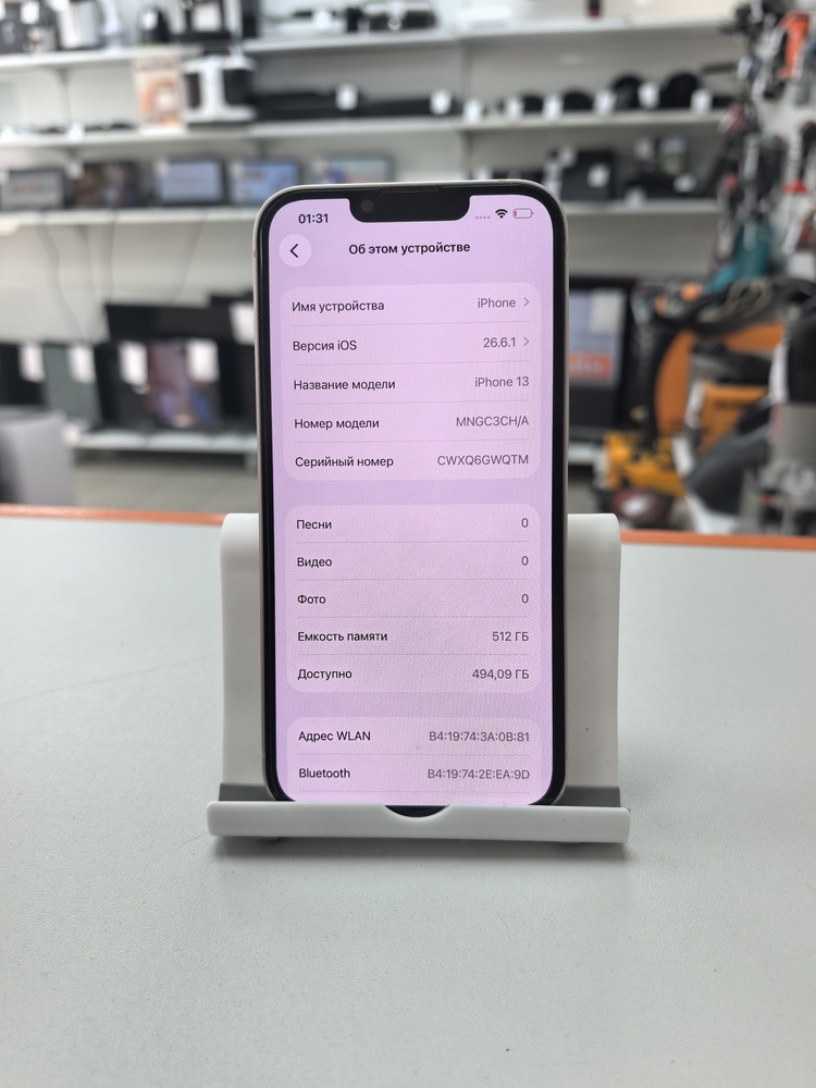 Смартфон Apple iPhone 13 512Gb