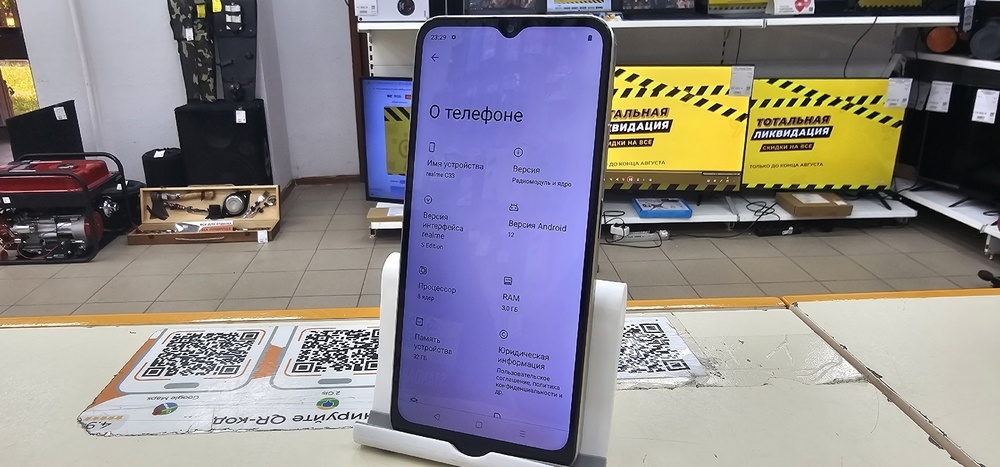 Смартфон Realme C33 3/32