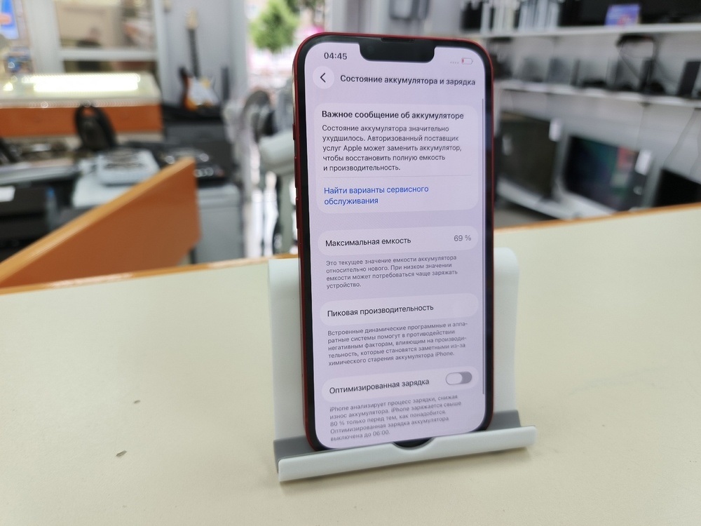 Смартфон Apple iPhone 13 128Gb