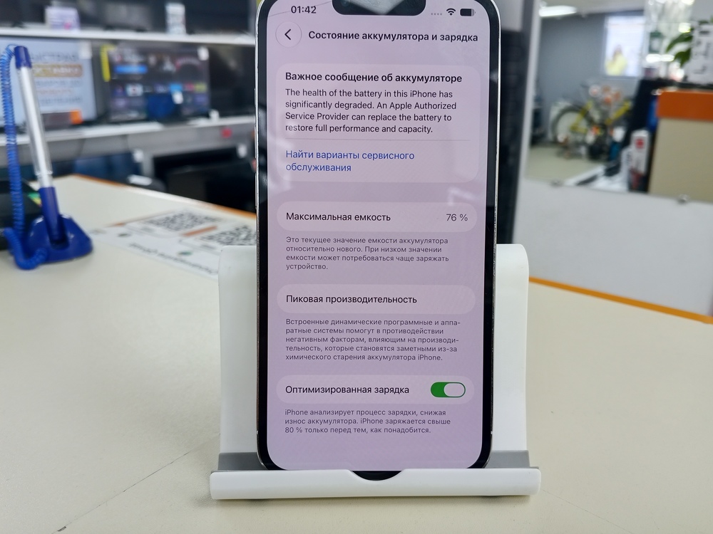 Смартфон Apple iPhone 13 Pro 256Gb