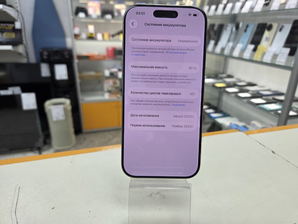 Смартфон Apple Iphone 16 Pro 512Gb