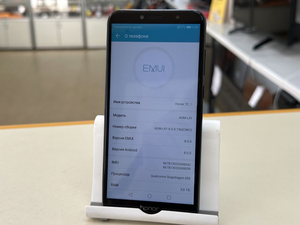 Смартфон Honor 7C 3/32