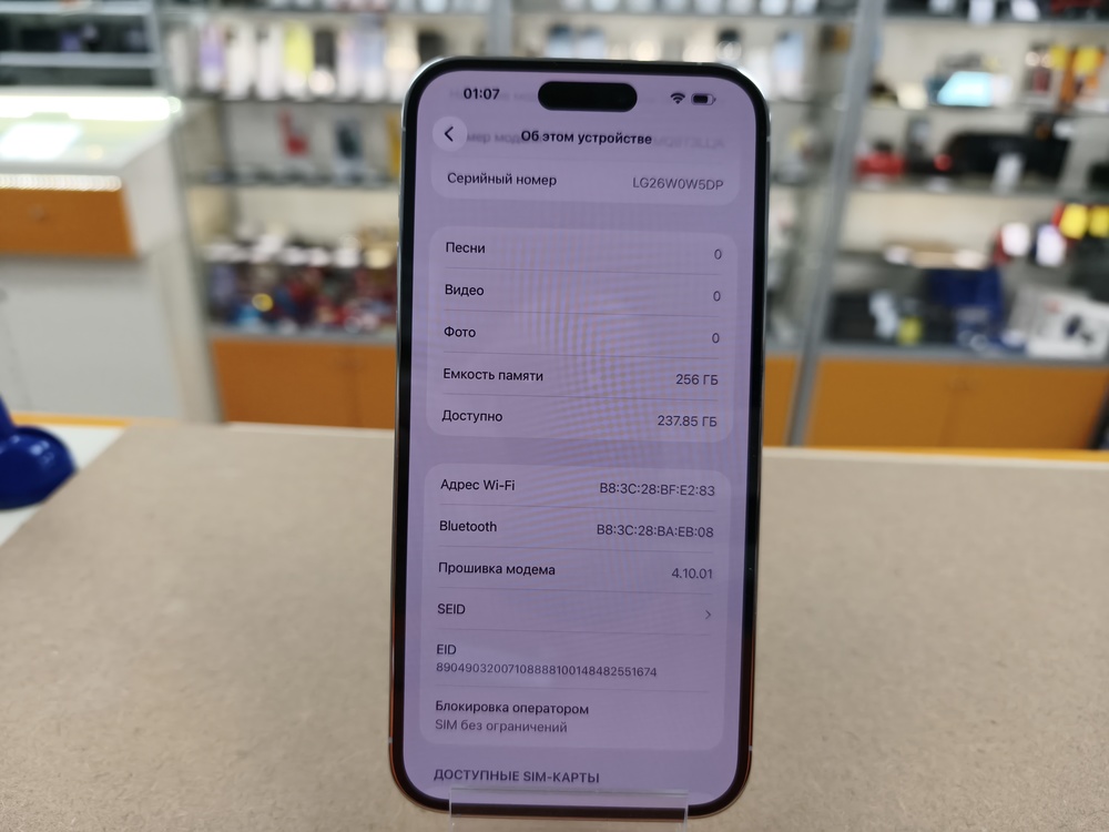 Смартфон Apple Iphone 14 Pro Max 256Gb