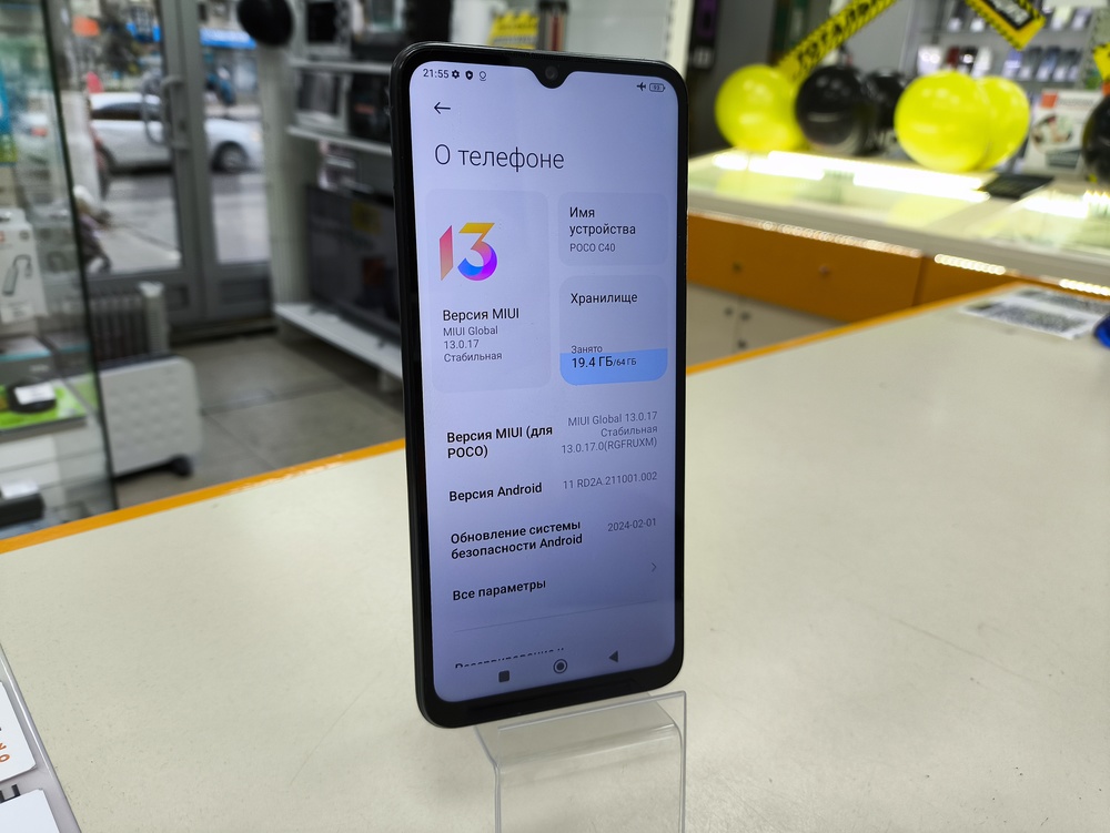 Смартфон Xiaomi Poco C40 4/64