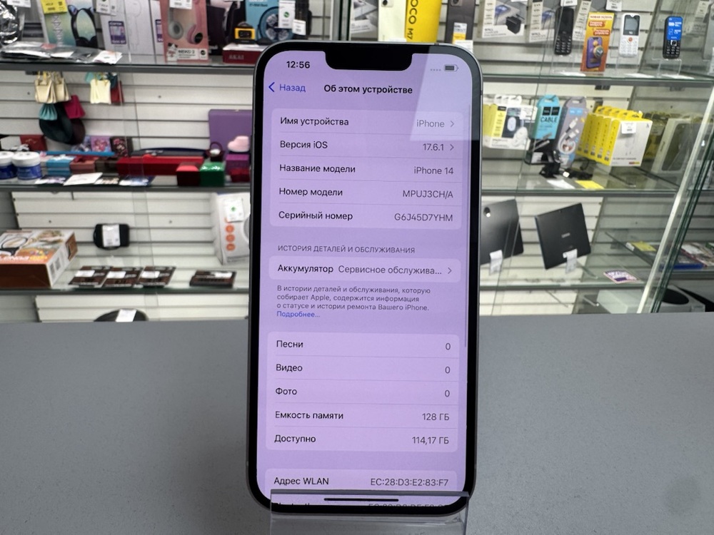 Смартфон Apple Iphone 14 128Gb