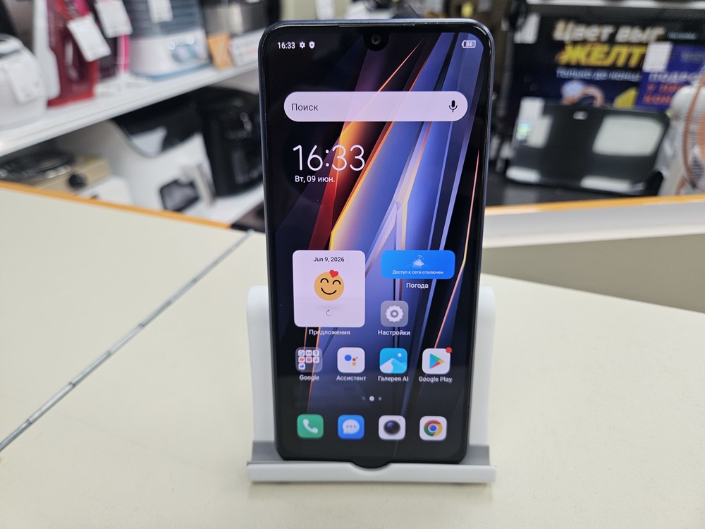 Смартфон Tecno Pova 4 Pro 8/256
