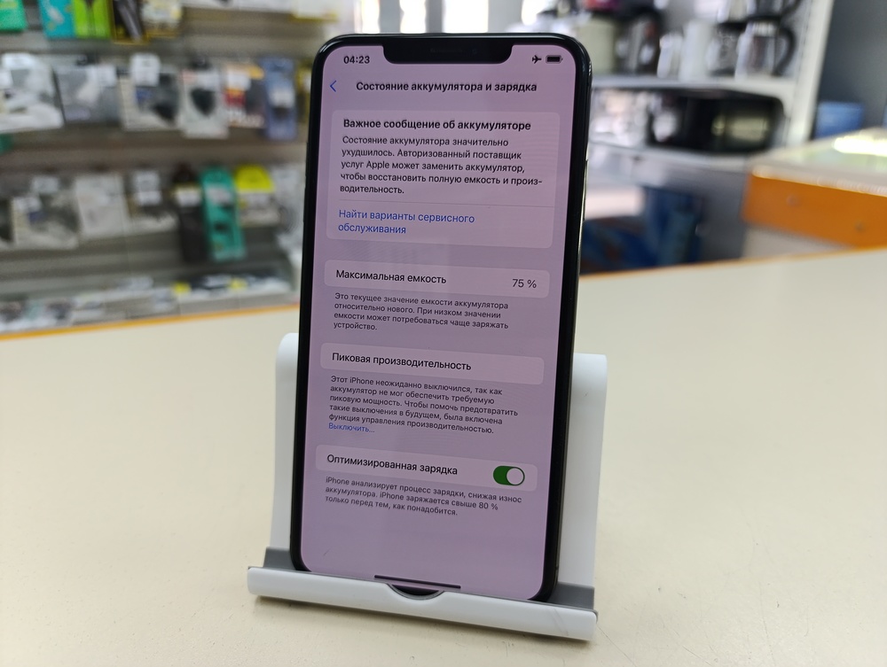 Смартфон Apple iPhone Xs 64Gb