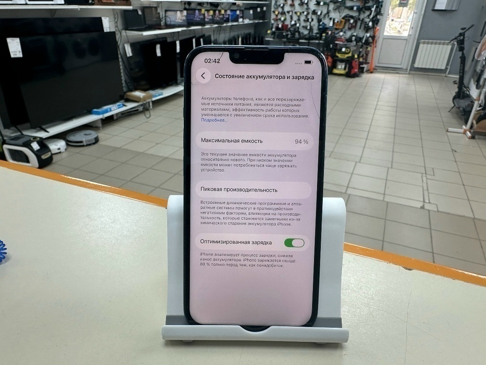 Смартфон Apple iPhone 13 Pro 128Gb
