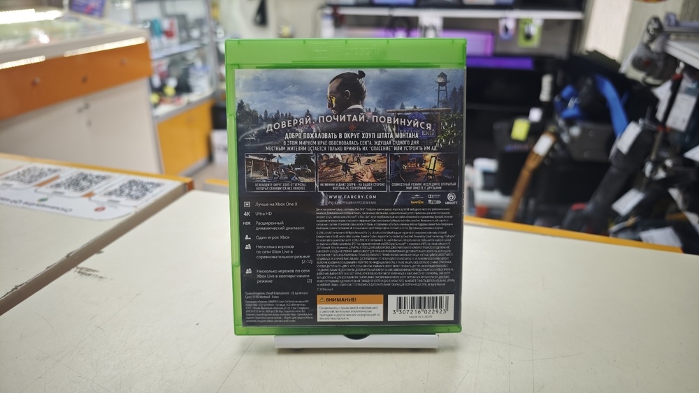 Игра XBOX Far Cray 5
