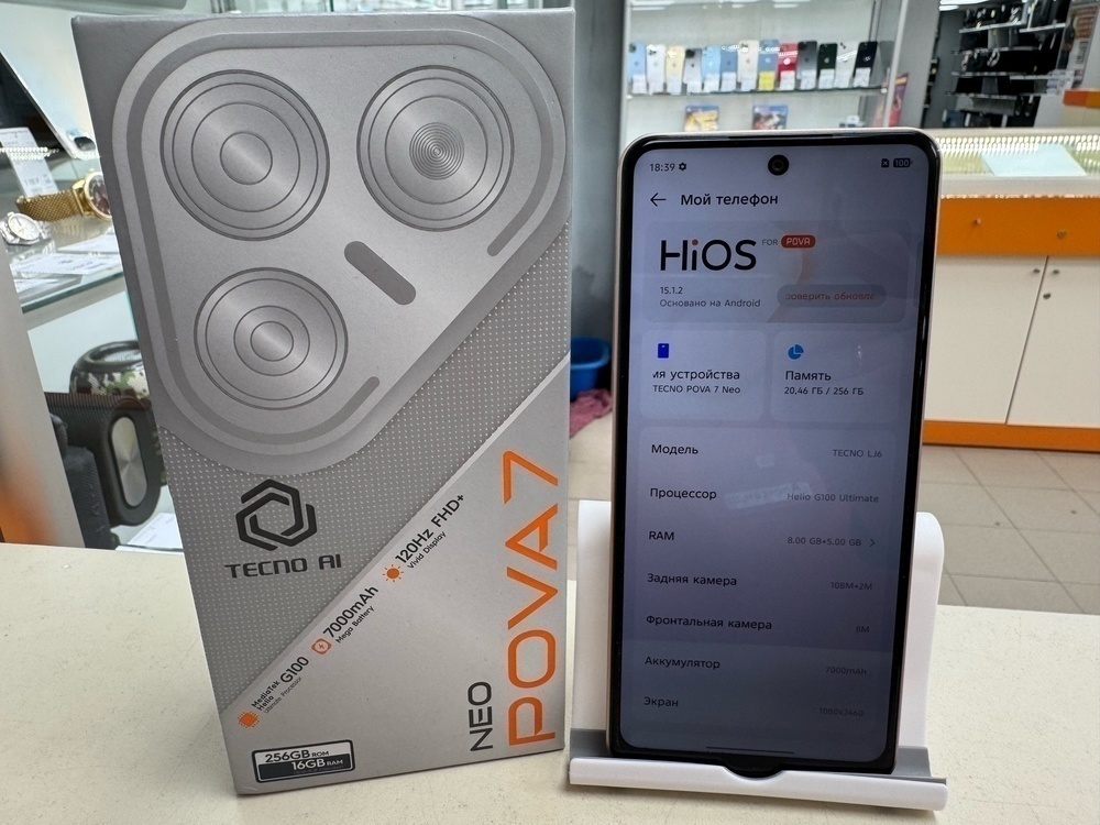 Смартфон Tecno Pova 7 Neo 8/256