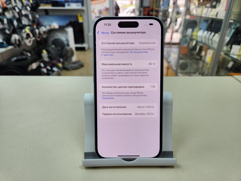 Смартфон Apple Iphone 15 128Gb