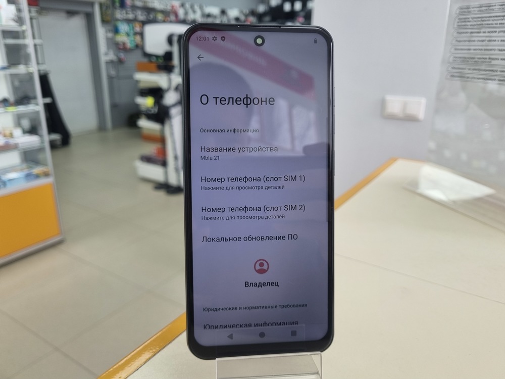 Смартфон Meizu Mblu 21 4/64 ГБ