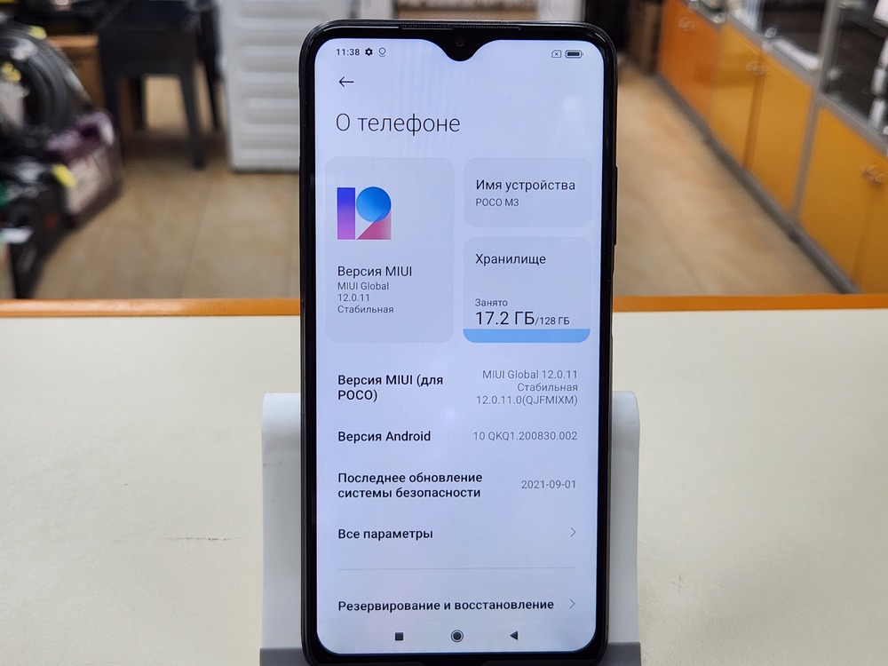 Смартфон Xiaomi Poco M3 4/128
