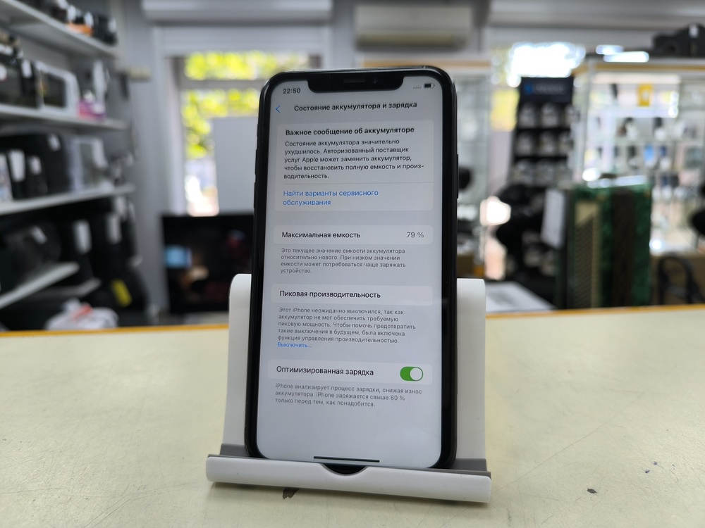 Смартфон Apple iPhone Xr 128Gb
