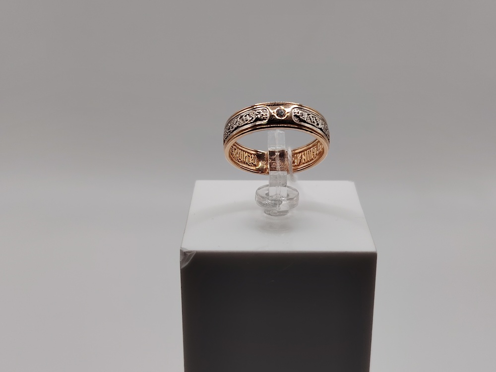 КОЛЬЦО БРИЛЛИАНТ Au 585