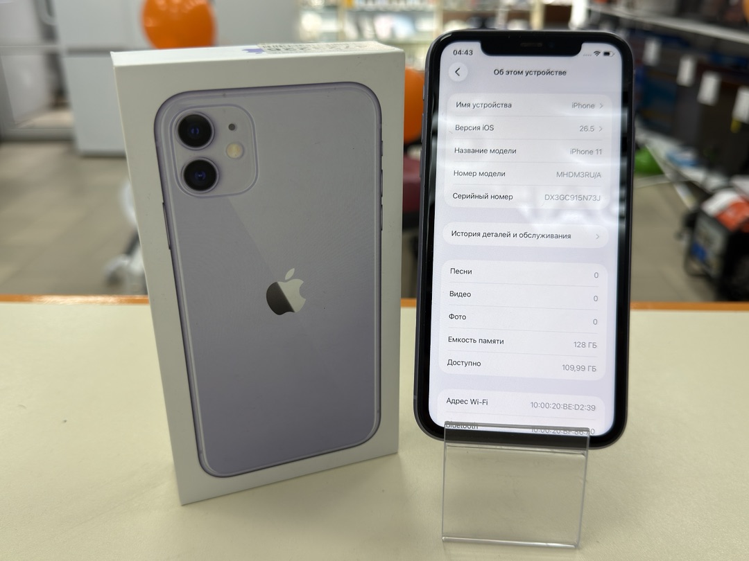 Смартфон Apple iPhone 11 128Gb