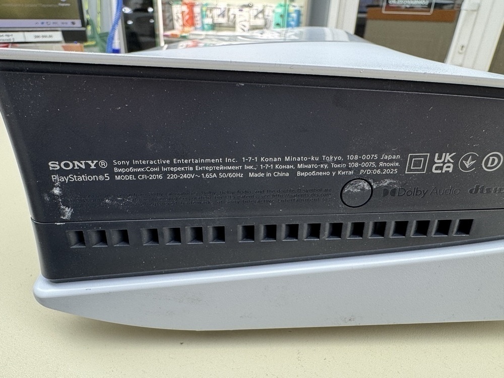 Игровая приставка PlayStation 5 Slim 1TB (С дисководом)