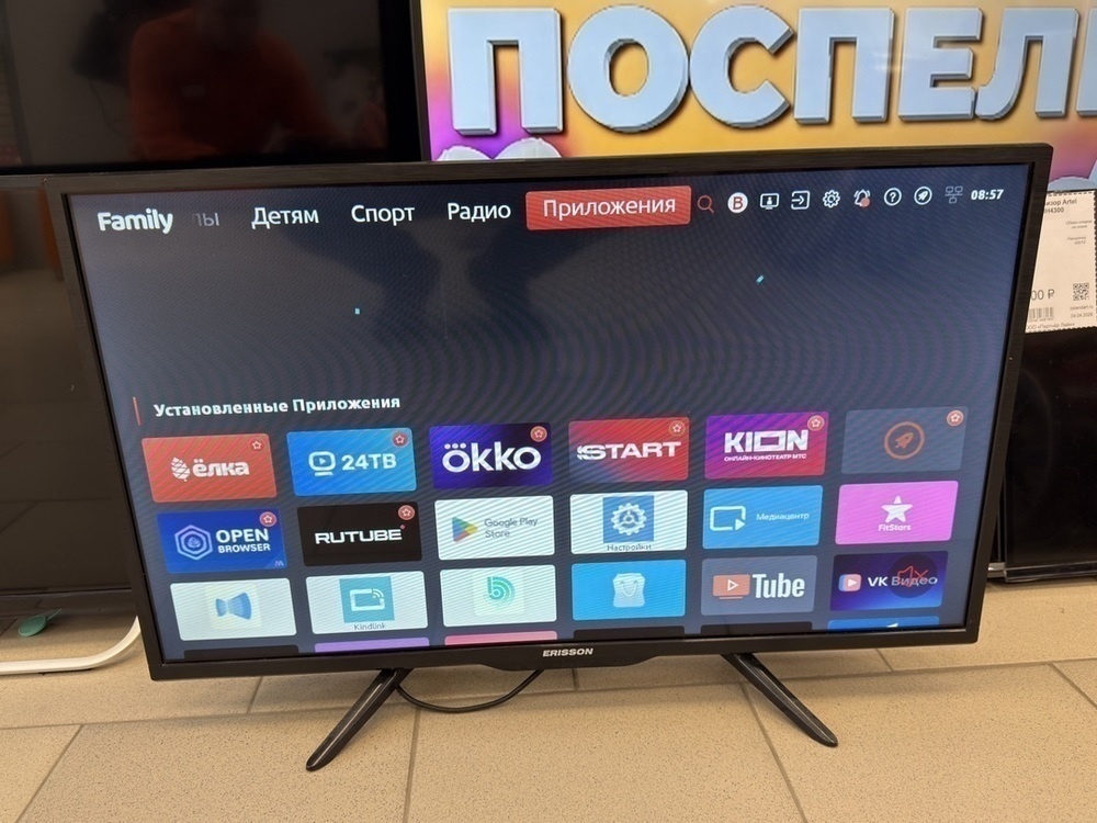 LED Телевизор Erisson 32LES902