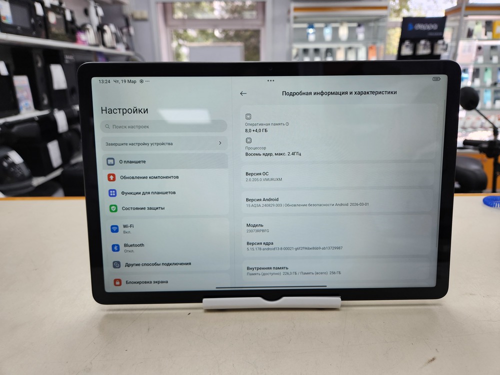 Планшет Xiaomi Redmi Pad SE 8/256