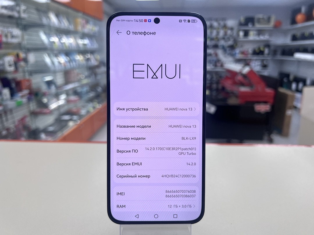 Смартфон Huawei Nova 13 12/256