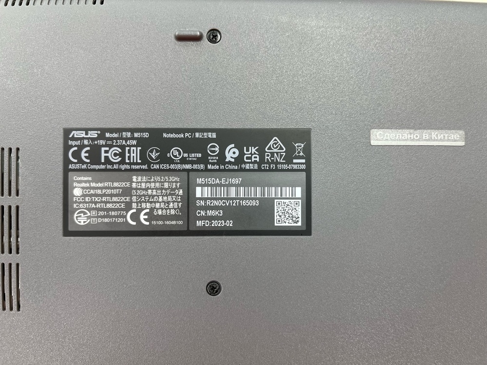 Ноутбук ASUS M515D; Ryzen 5 3500U, Radeon Vega 8, 8 Гб, 512 GB, Нет