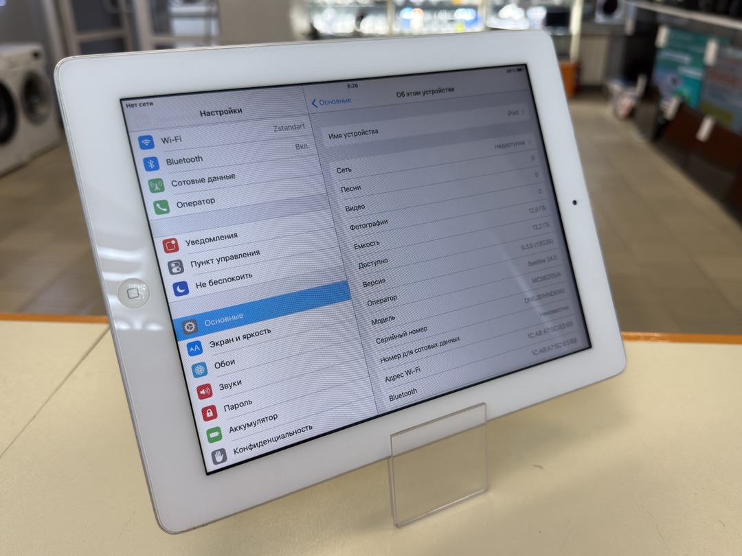 Планшет Apple IPad Air  16GB A1474(Wi-Fi)