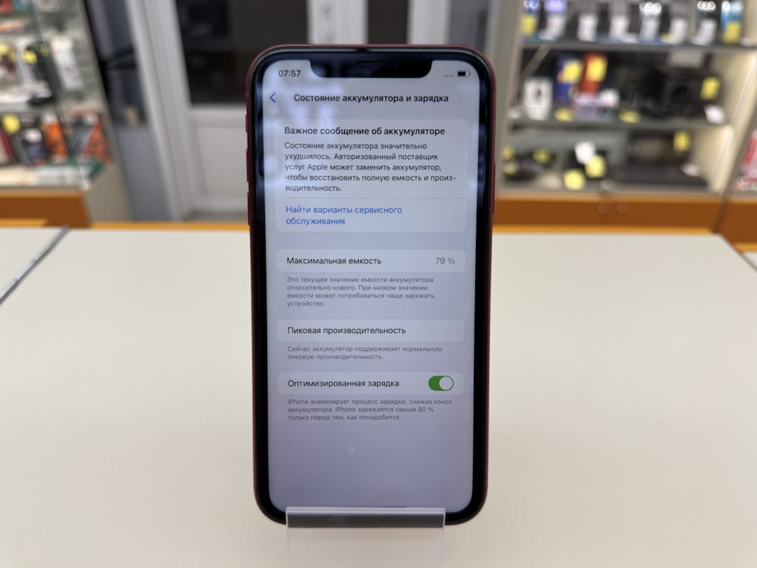 Смартфон Apple iPhone Xr 64Gb