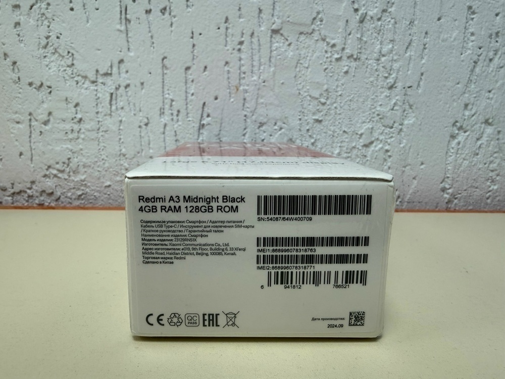 Смартфон Xiaomi Redmi A3 4/128