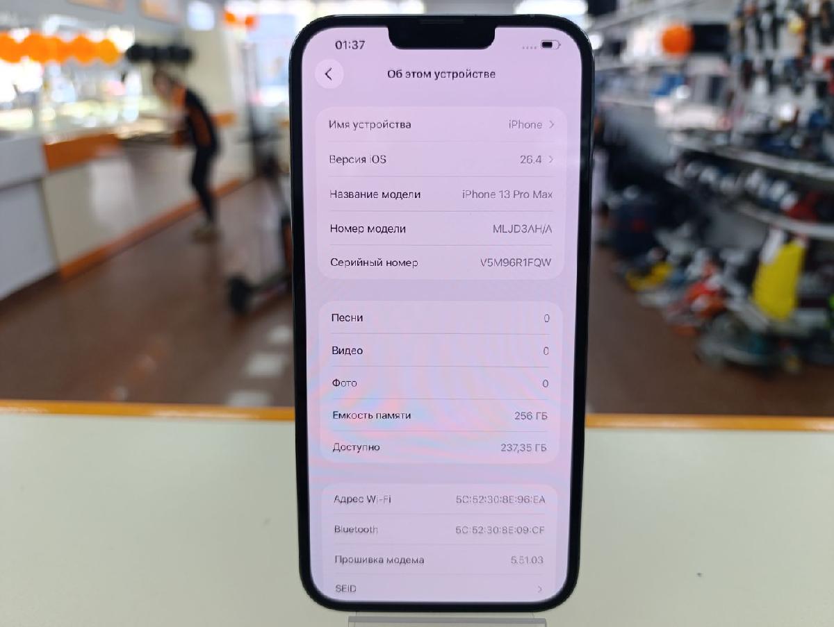 Смартфон Apple iPhone 13 Pro 256Gb