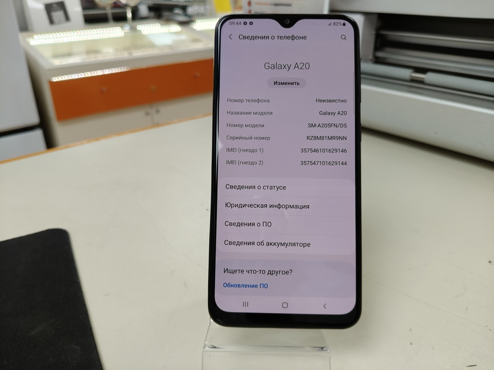 Смартфон Samsung Galaxy A20 3/32