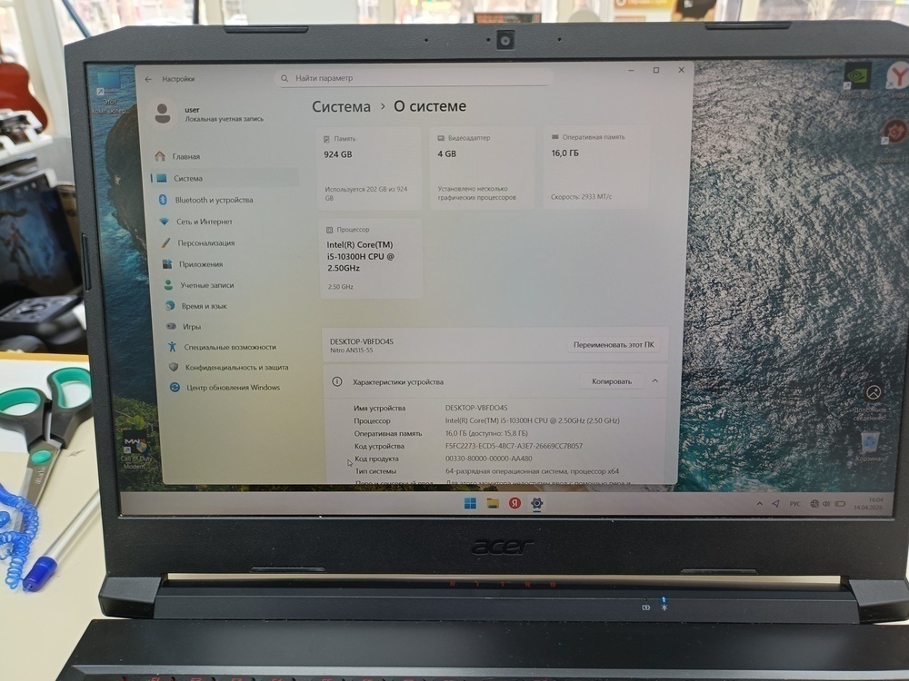 Ноутбук Acer; Core i5-10300H, GeForce RTX 3050, 16 Гб, 1 Tb, Нет