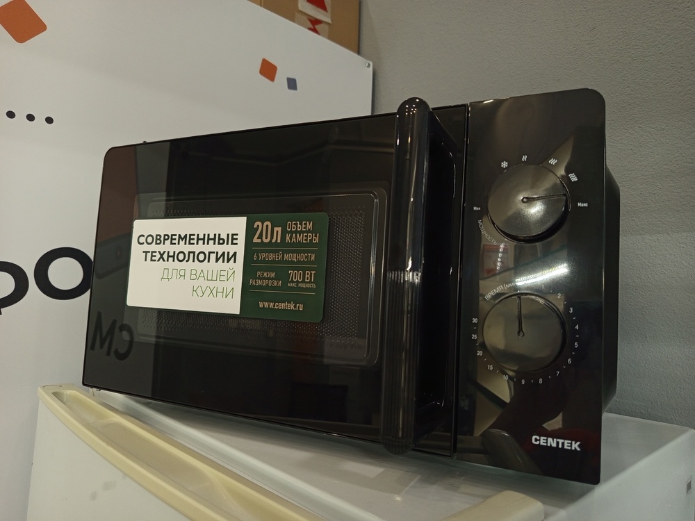 Микроволновая печь Centek CT-1552