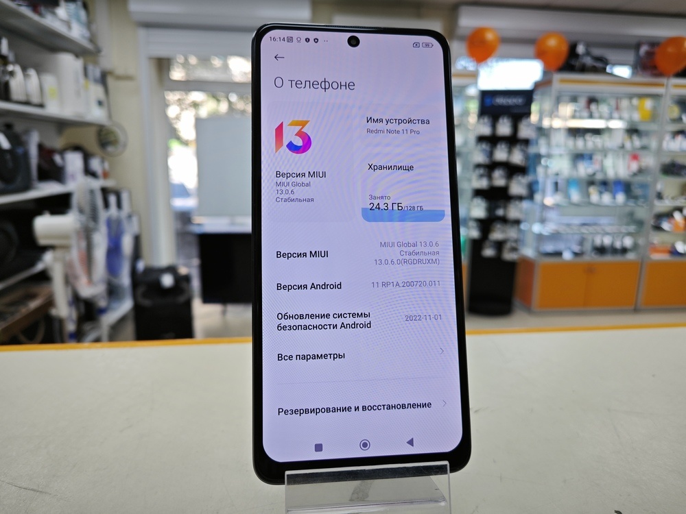 Смартфон Xiaomi Redmi Note 11 Pro 8/128