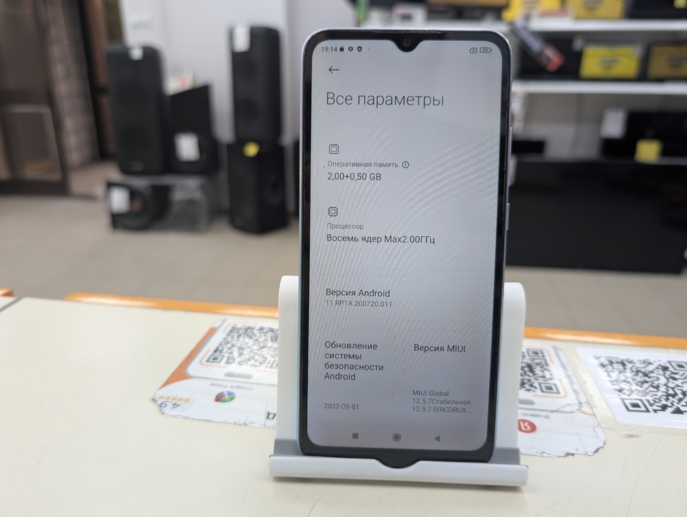 Смартфон Xiaomi Redmi 9A 2/32
