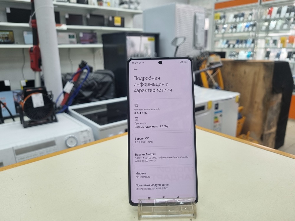 Смартфон Xiaomi Redmi Note 14 Pro 8/256