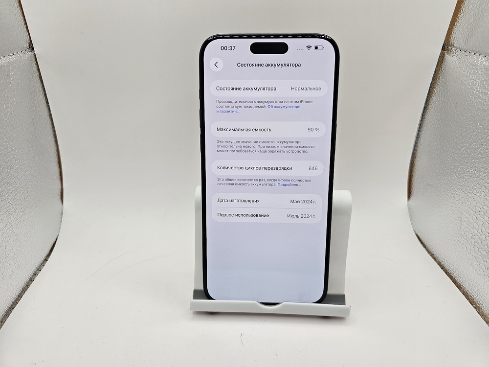 Смартфон Apple iPhone 15 Pro Max 256Gb