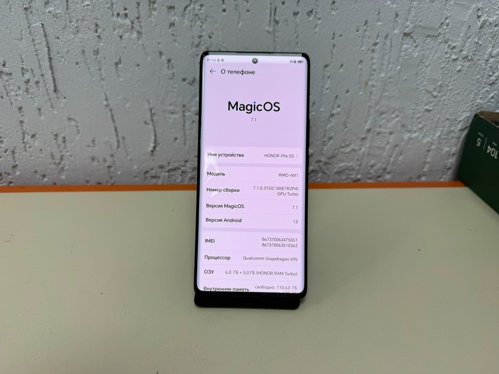 Смартфон Honor X9a 6/128