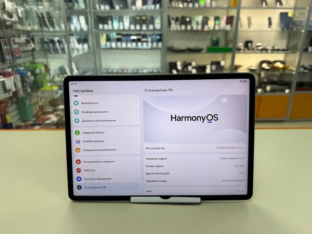 Планшет Huawei MatePad 11.5"S 12/256