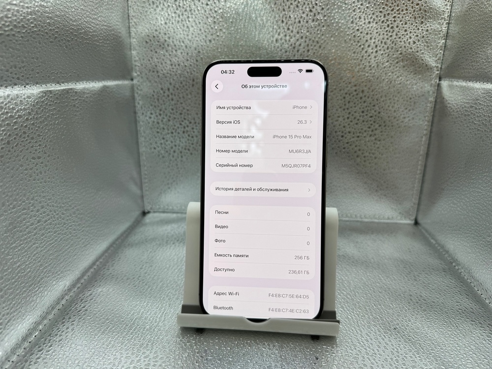 Смартфон Apple iPhone 15 Pro Max 256Gb