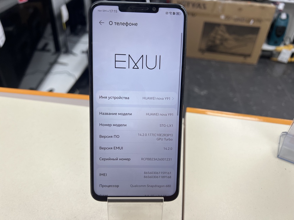 Смартфон Huawei Nova Y91 8/256