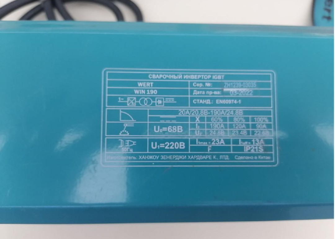 Сварочный аппарат Wert MIG 160