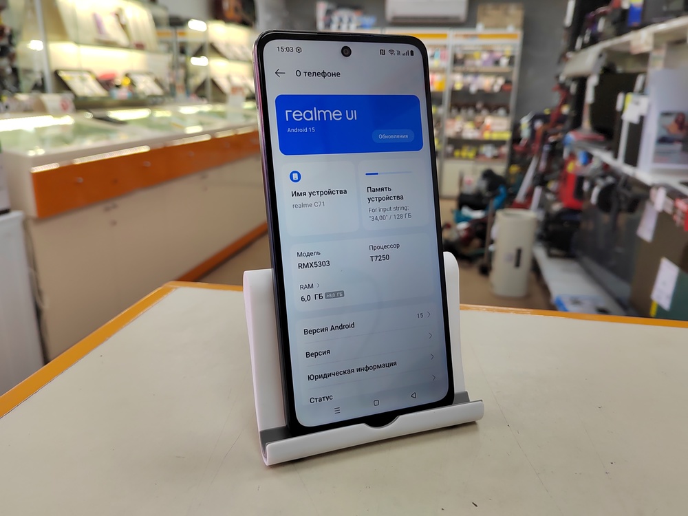 Смартфон Realme C71 6/128