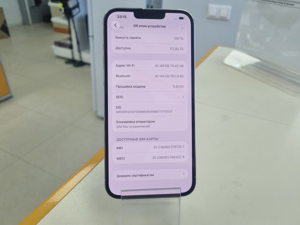 Смартфон Apple Iphone 13 Pro Max 128Gb